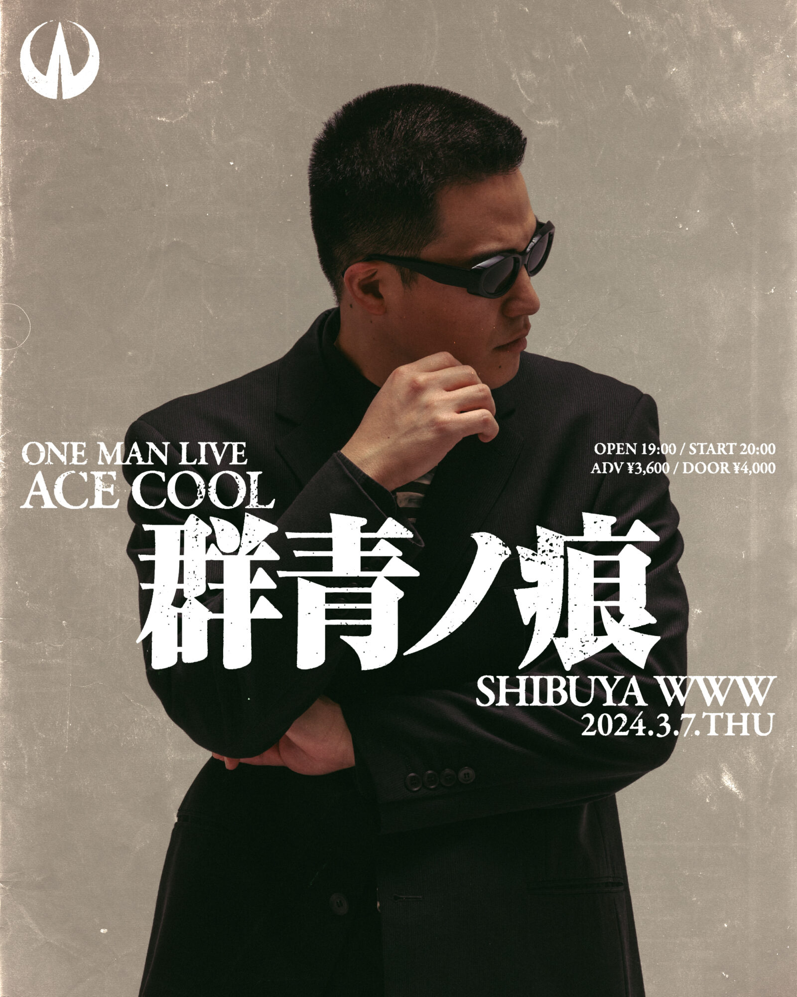 ACE COOL – 群青ノ痕