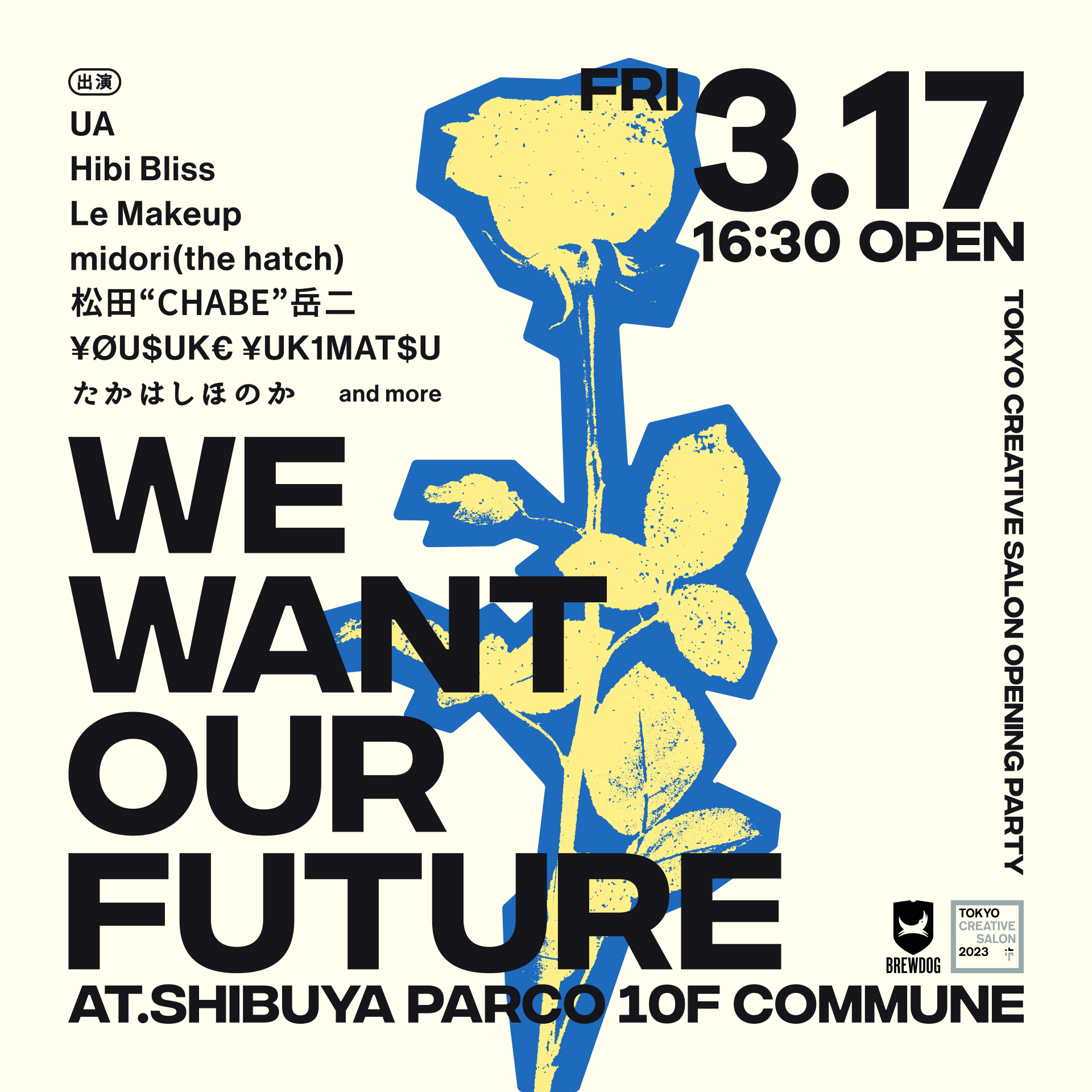 WE WANT OUR FUTURE – TOKYO CREATIVE SALON