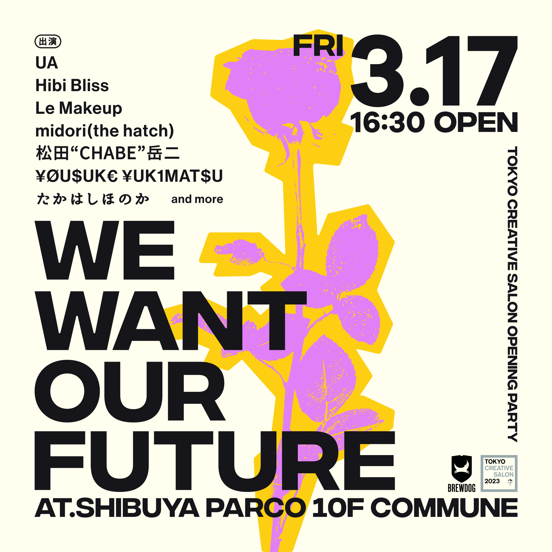 WE WANT OUR FUTURE – TOKYO CREATIVE SALON